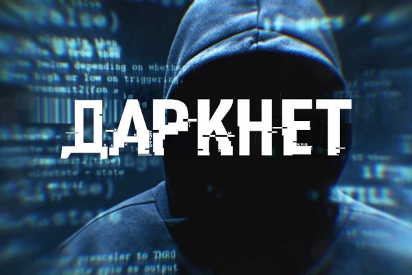 Зеркала сайта кракен tor