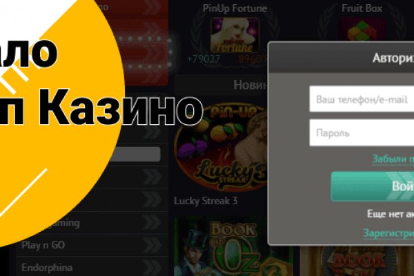 Кракен ссылка орион