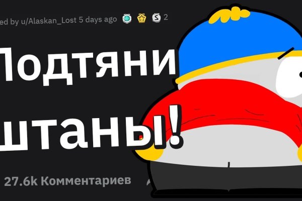 Кракен нов