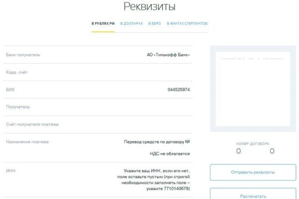 Кракен зеркало впн