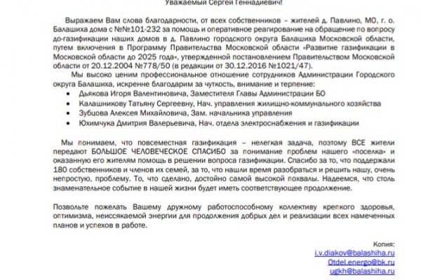 Зайти на сайт кракен