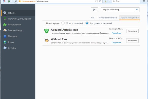 Ссылка для входа на сайт kraken