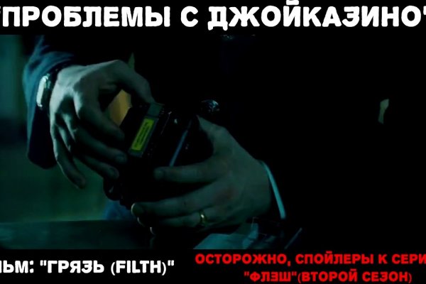 Кракен нарко