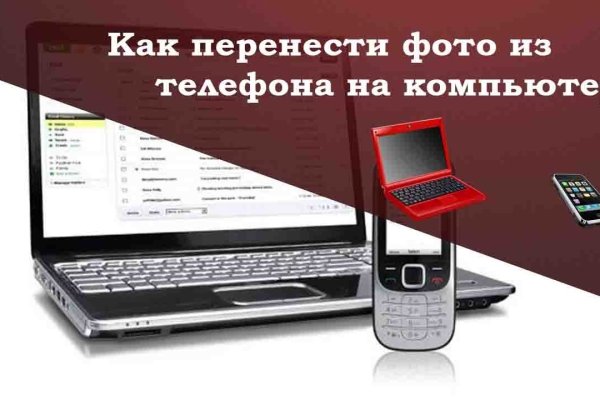 Сайты для даркнета