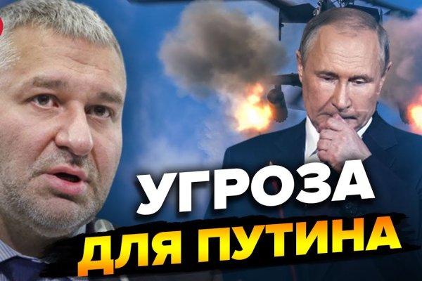 Даркнет вход