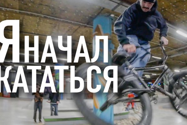 Как вывести деньги с кракена маркетплейс