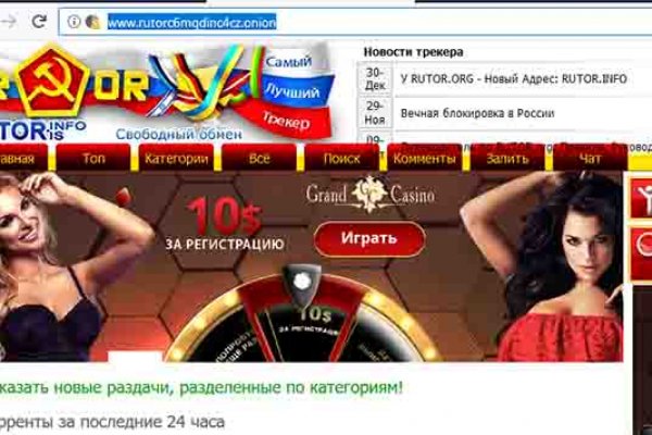 Кракен оригинальные ссылка в тор