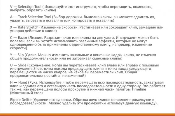 Кракен даркнет стор