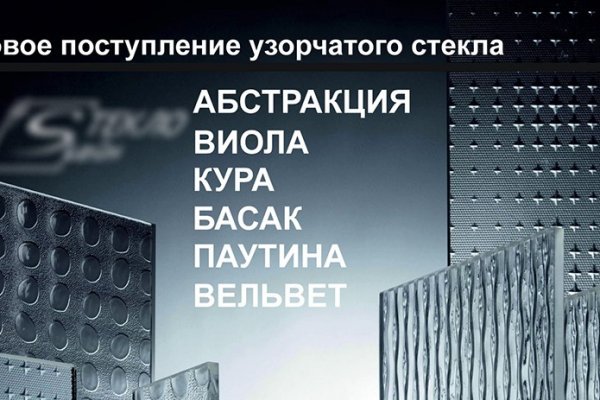 Кракен актуальное зеркало
