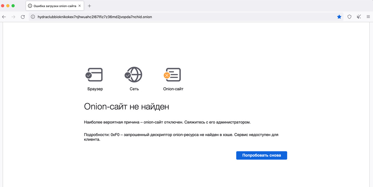 Что за маркетплейс кракен