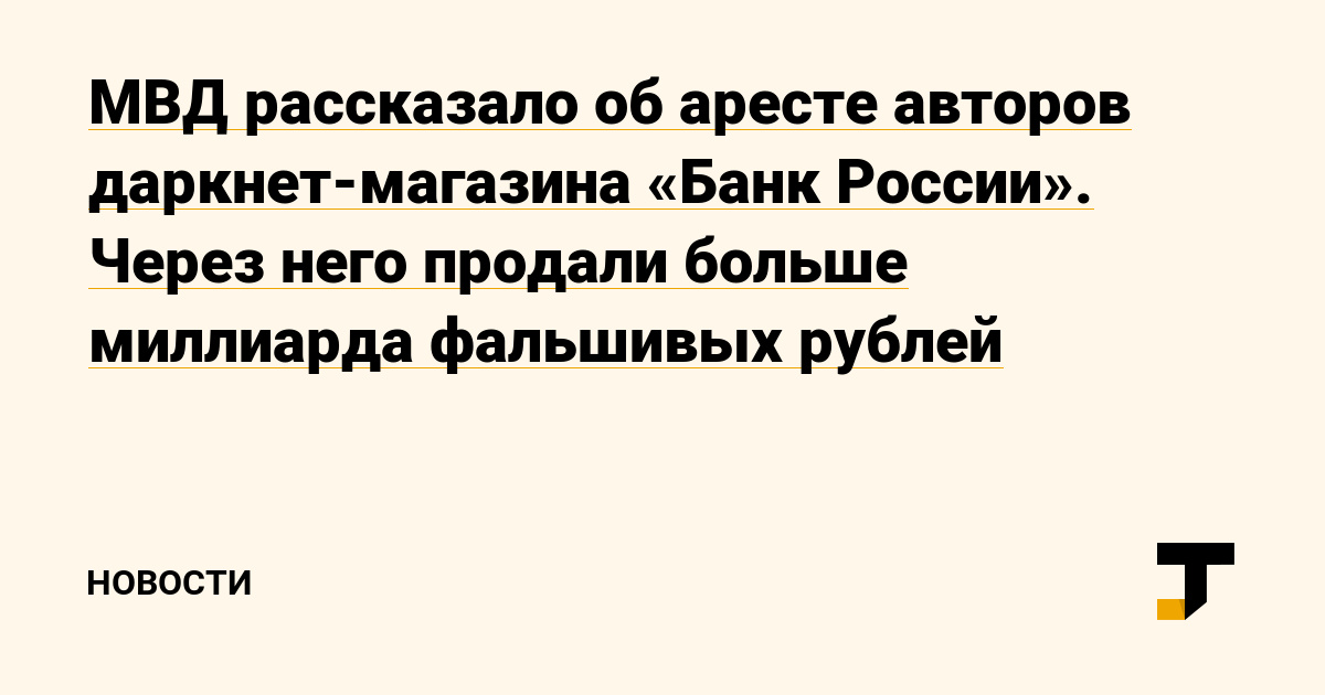 Как сделать заказ на кракен