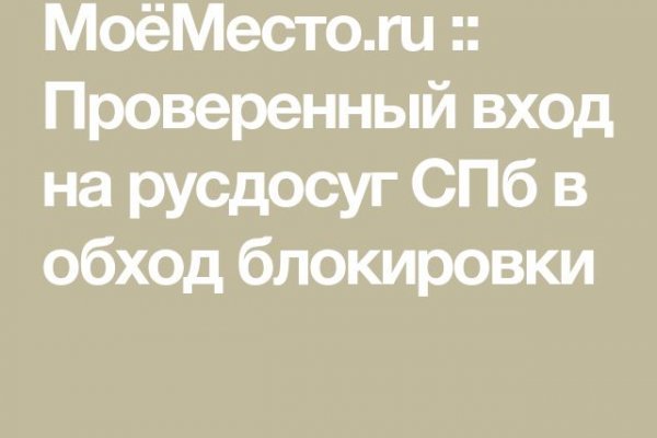 Кракен маркет kr2web in