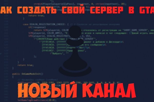Ссылка на кракен тор