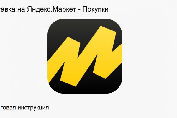 Кракен даркнет тор
