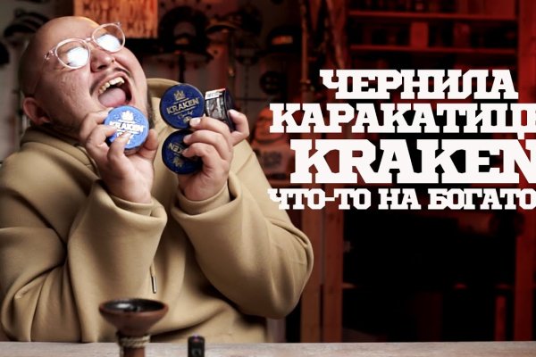 Кракен что это магазин