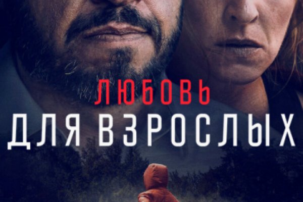 Какая ссылка у кракена