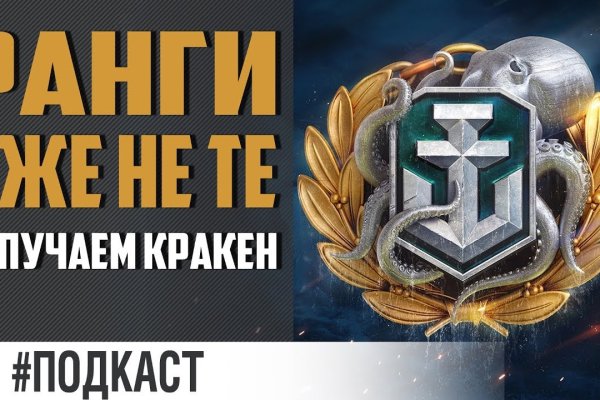 Тор кракен vk2 top