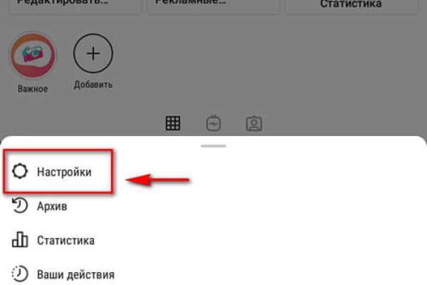Как найти актуальную ссылку на кракен