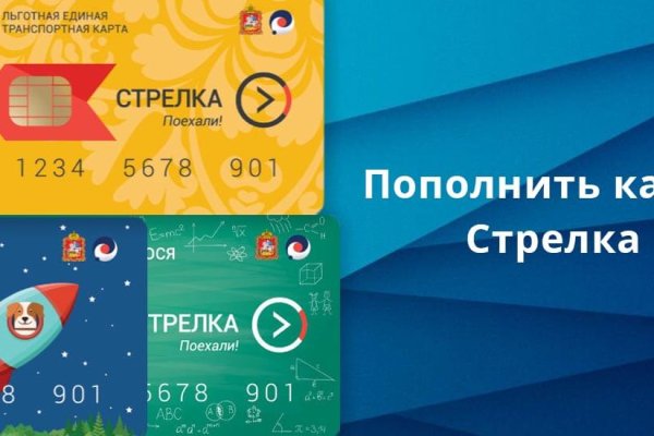 Кракен даркнет официальный