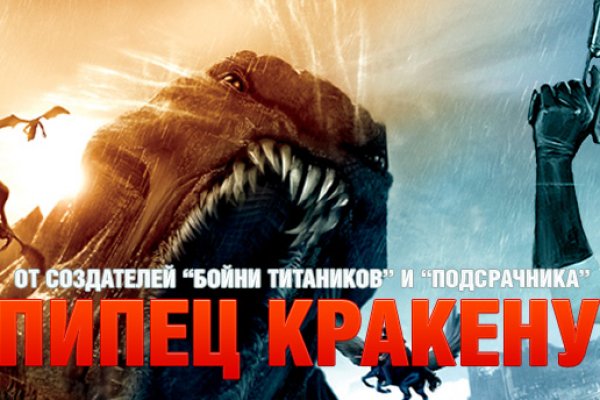 Кракен дарксайд 2025 ссылка