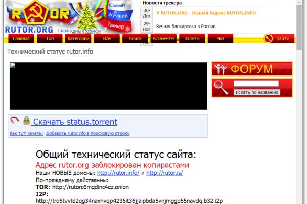 Новая ссылка на кракен