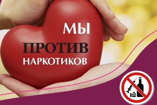 Ссылки на кракен at