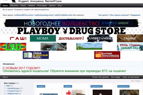 Магазин кракен даркнет сайт