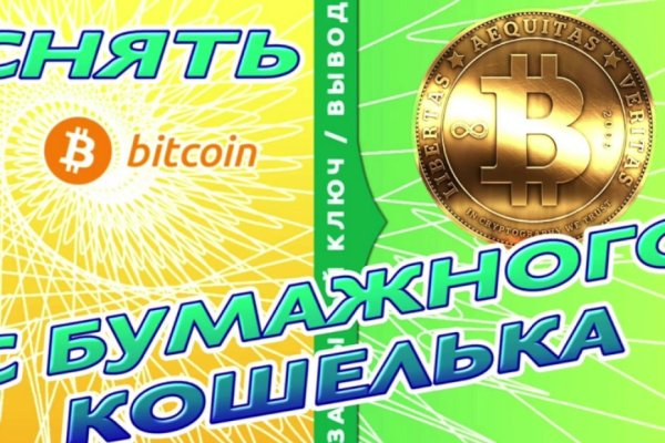 Кракен картель