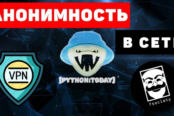 Площадки в даркнете