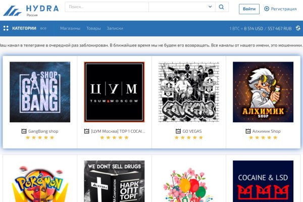 Kraken зеркала gigageek ru