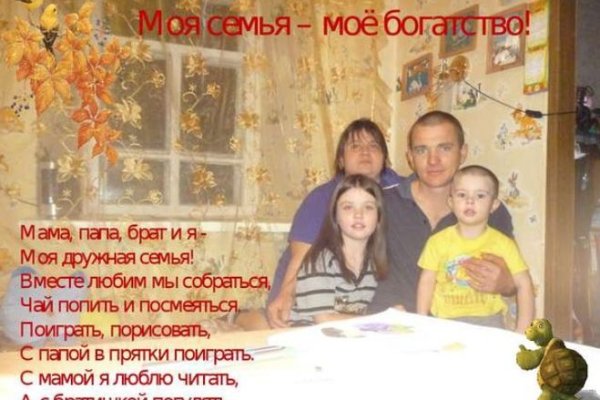 Кракен войти сегодня