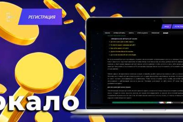 Активная ссылка на кракен
