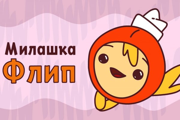 Кракен даркнет вход
