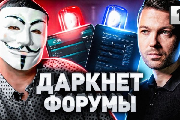 Кракен ссылка официальная