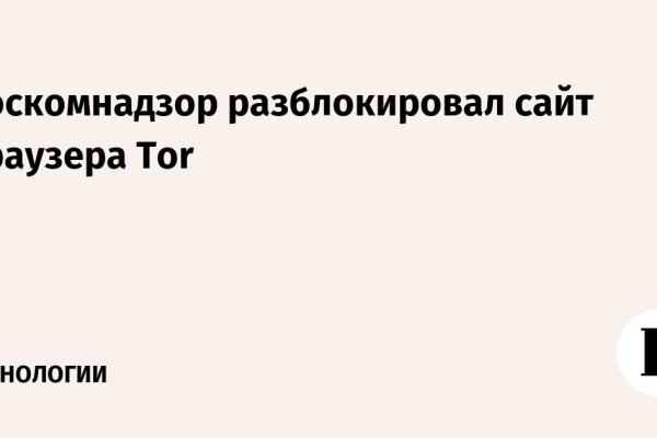 Кракен офф сайт