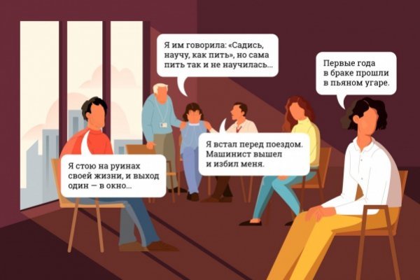 Кракен сайт даркнет
