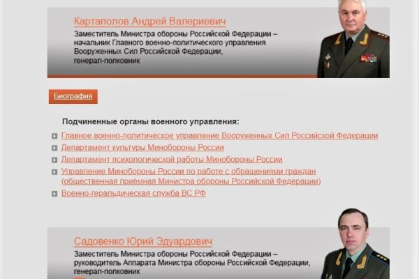 Забыл пароль кракен