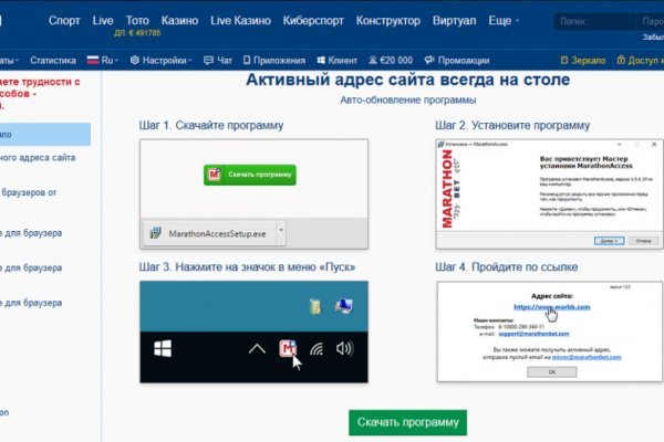 Гидра зайти кракен