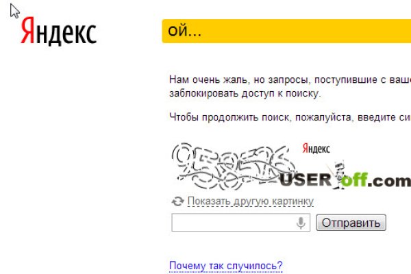 Kraken рабочее зеркало onion