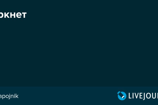 Kraken маркетплейс официальный