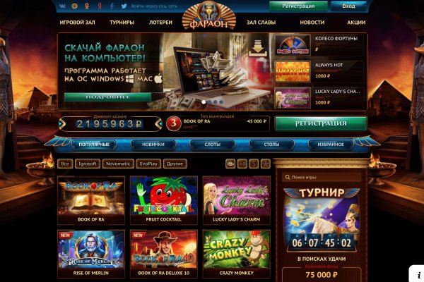 Kraken darknet зеркала кракен обход