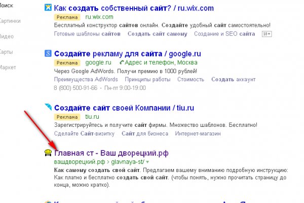 Кракен нов