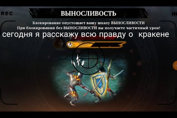 Активная ссылка на кракен