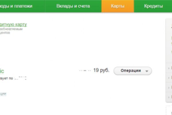 Кракен не грузит