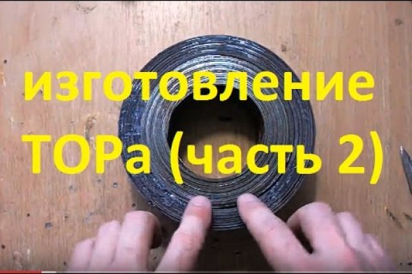 Покупки на кракене даркнет