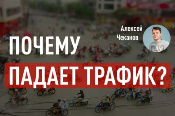 Ссылка на кракен тг