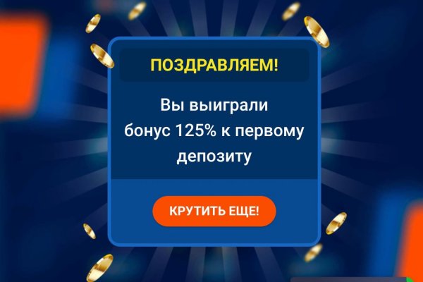 Правильная ссылка на кракен
