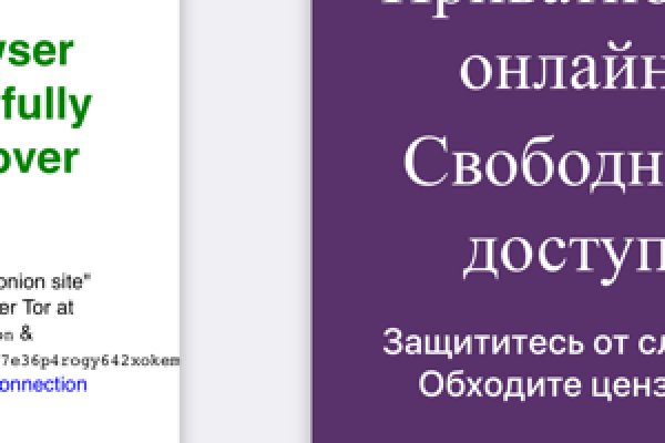 Kraken оригинальная ссылка