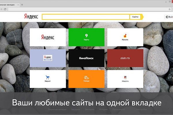 Кракен ссылка market pw