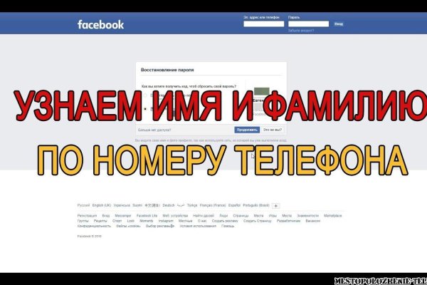 Как зарегаться в кракен